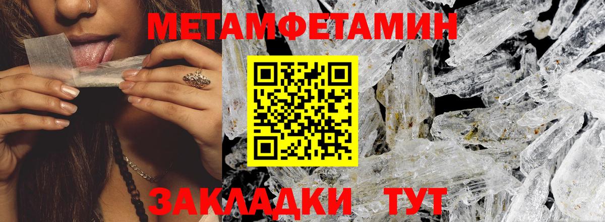 АМФ Розовый  АМФ  Рыбинск  Вход с VPN 