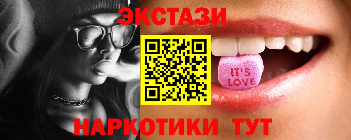 Канабис Рыбинск
