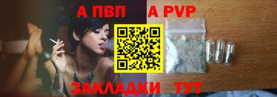 бутик Обнинск