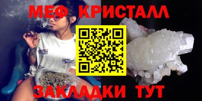 крисы Обь