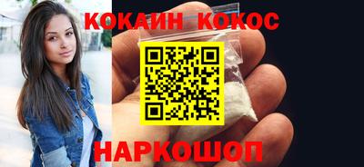 бутик Обнинск