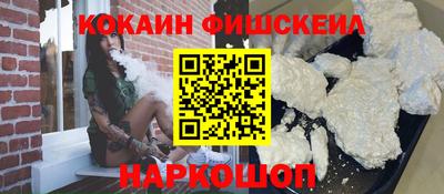 синтетический гашиш Нягань