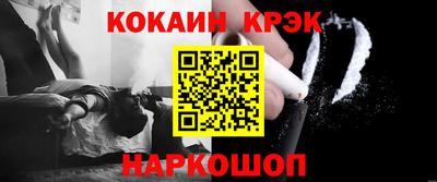 бутик Обнинск