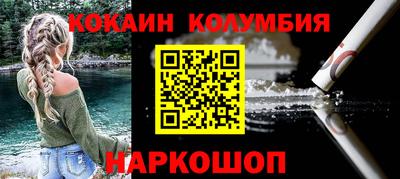 крисы Обь