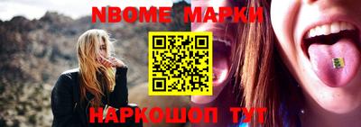 синтетический гашиш Нягань