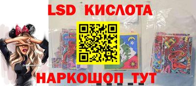 бутик Обнинск