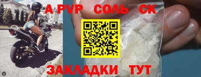 крисы Обь