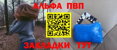 синтетический гашиш Нягань