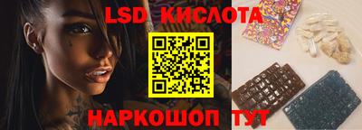 бутик Обнинск