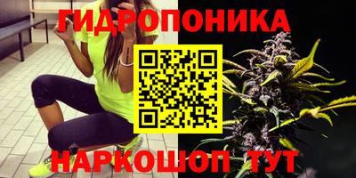 бутик Обнинск
