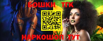 бутик Обнинск