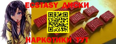 синтетический гашиш Нягань