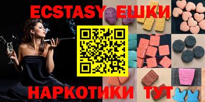 бутик Обнинск
