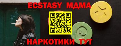 крисы Обь