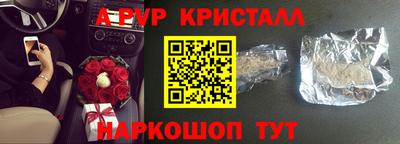 крисы Обь
