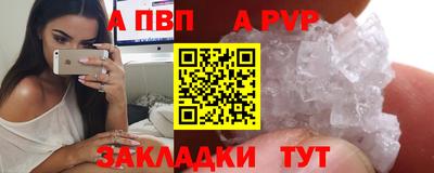 бутик Обнинск