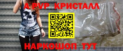 бутик Обнинск