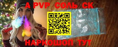 бутик Обнинск