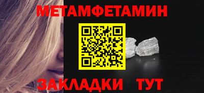 крисы Обь