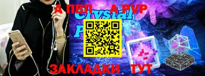 синтетический гашиш Нягань