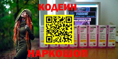 синтетический гашиш Нягань