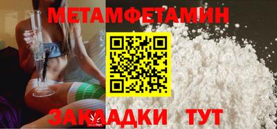 синтетический гашиш Нягань
