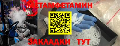 бутик Обнинск