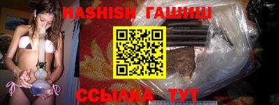 синтетический гашиш Нягань