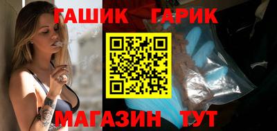 синтетический гашиш Нягань