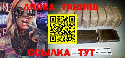 крисы Обь