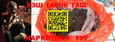 бутик Обнинск