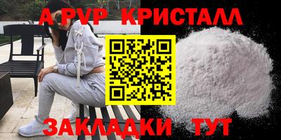 бутик Обнинск