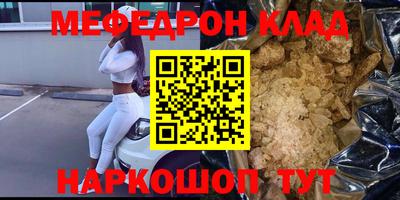 бутик Обнинск