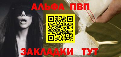 синтетический гашиш Нягань