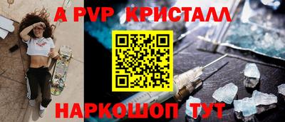 синтетический гашиш Нягань