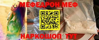 синтетический гашиш Нягань