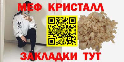 синтетический гашиш Нягань