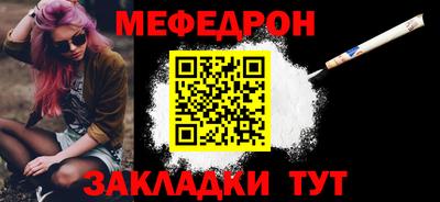 крисы Обь
