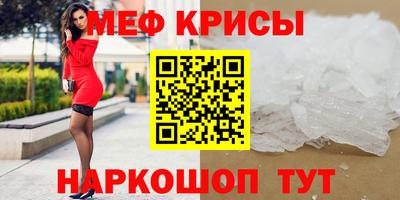 крисы Обь