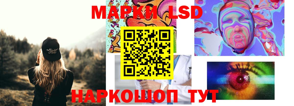 LSD-25 экстази кислота  Вход с VPN  ЛСД экстази ecstasy  Рыбинск 