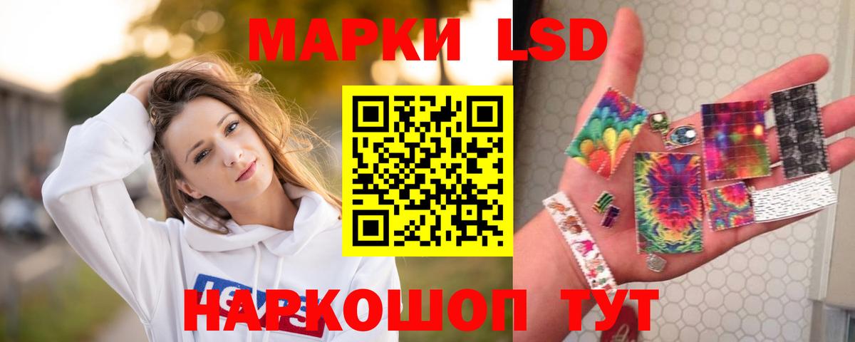LSD-25 экстази ecstasy Рыбинск