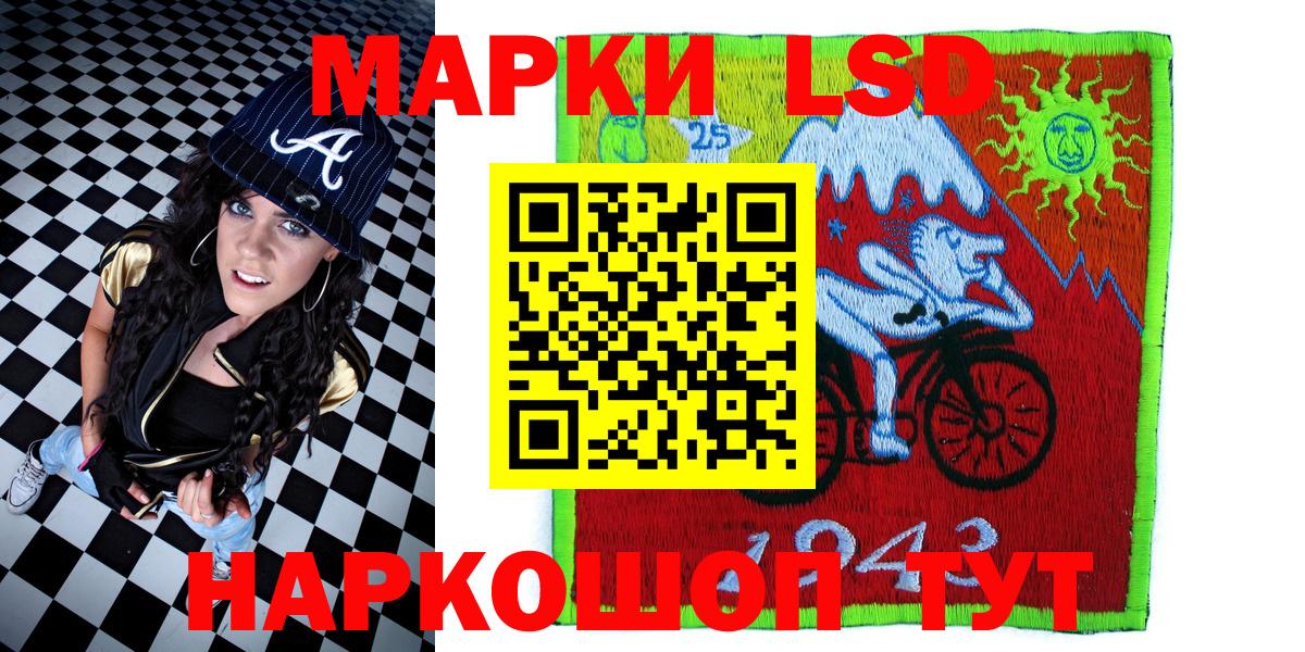 Марки 25I-NBOMe 1,8мг Рыбинск