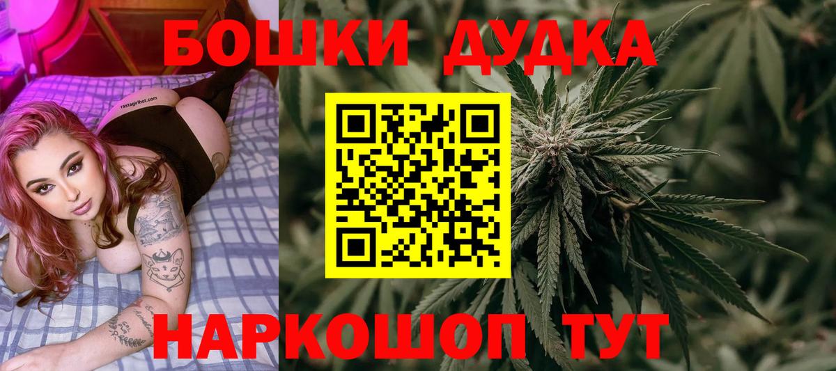 Марихуана OG Kush  Марихуана семена  Рыбинск  Канабис план  Вход с VPN 