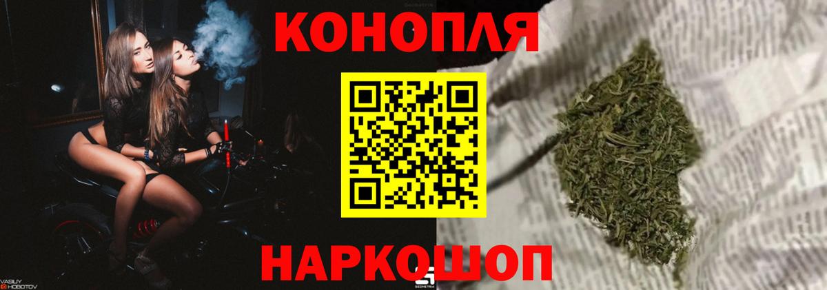 Марихуана  Вход с VPN  Рыбинск  Гашиш  Меф кристаллы 